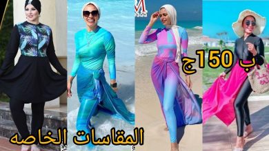 شراء مايوهات حريمي مستوردة اون لاين 5 370028847421840